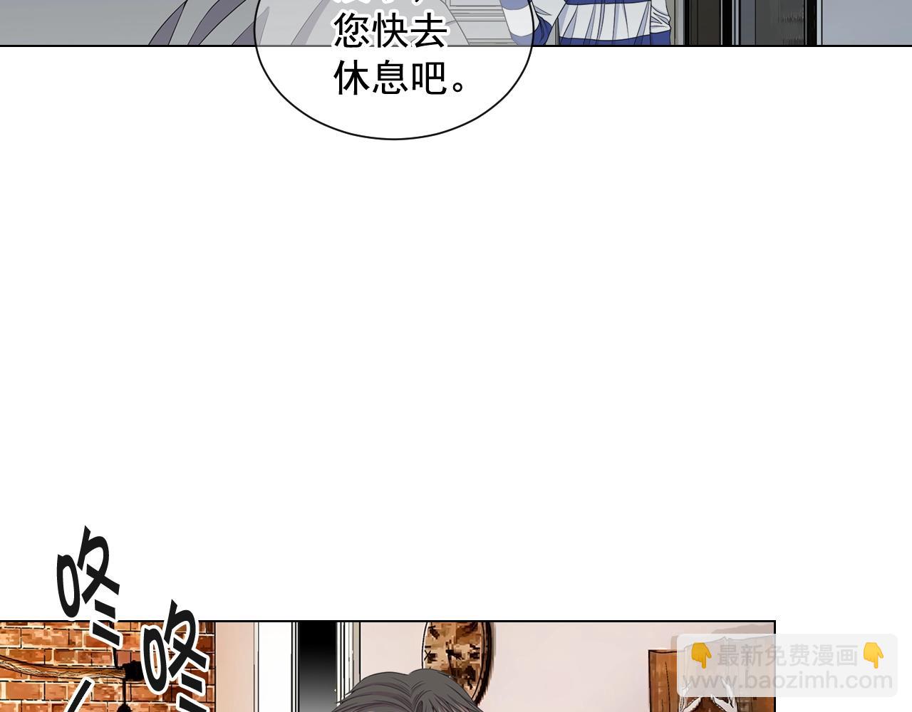 第26话 失眠138