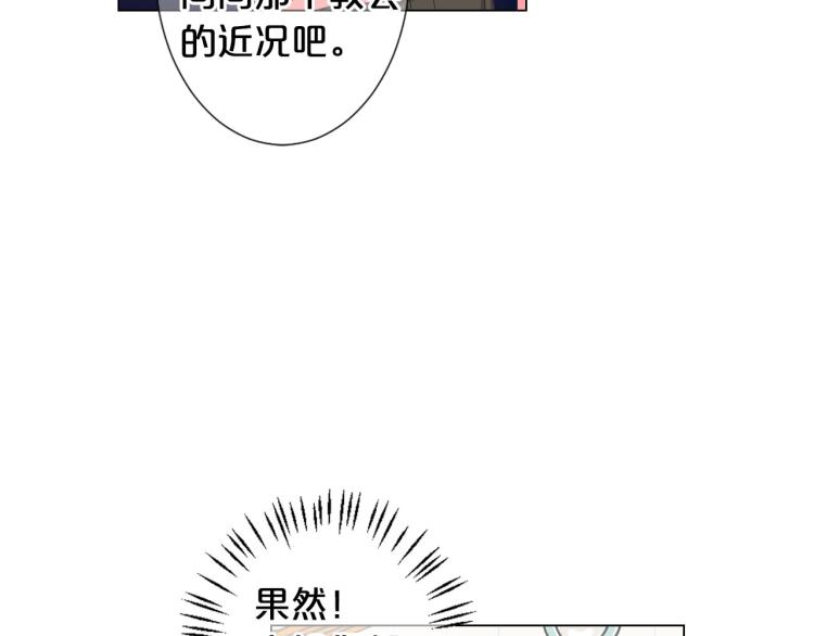 第18话 绝望的母亲153