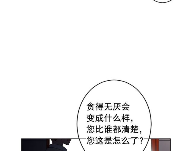 第21话 投喂72