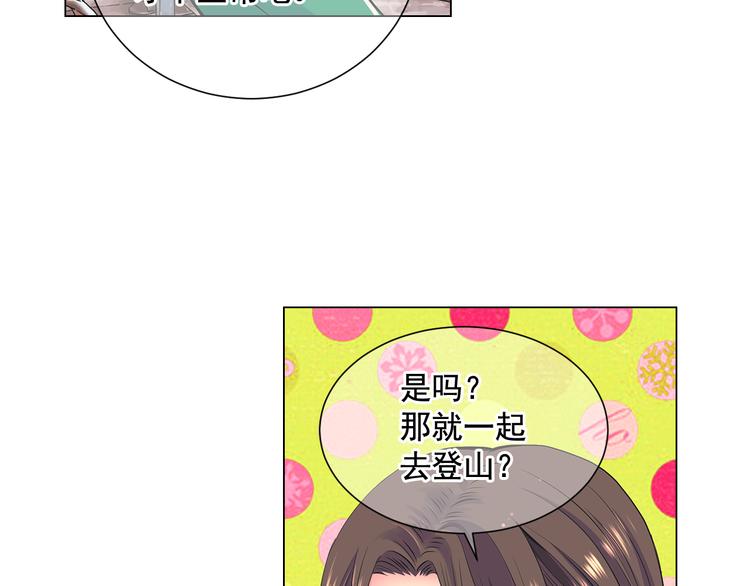 第2部第2话 纽约来的小姨19