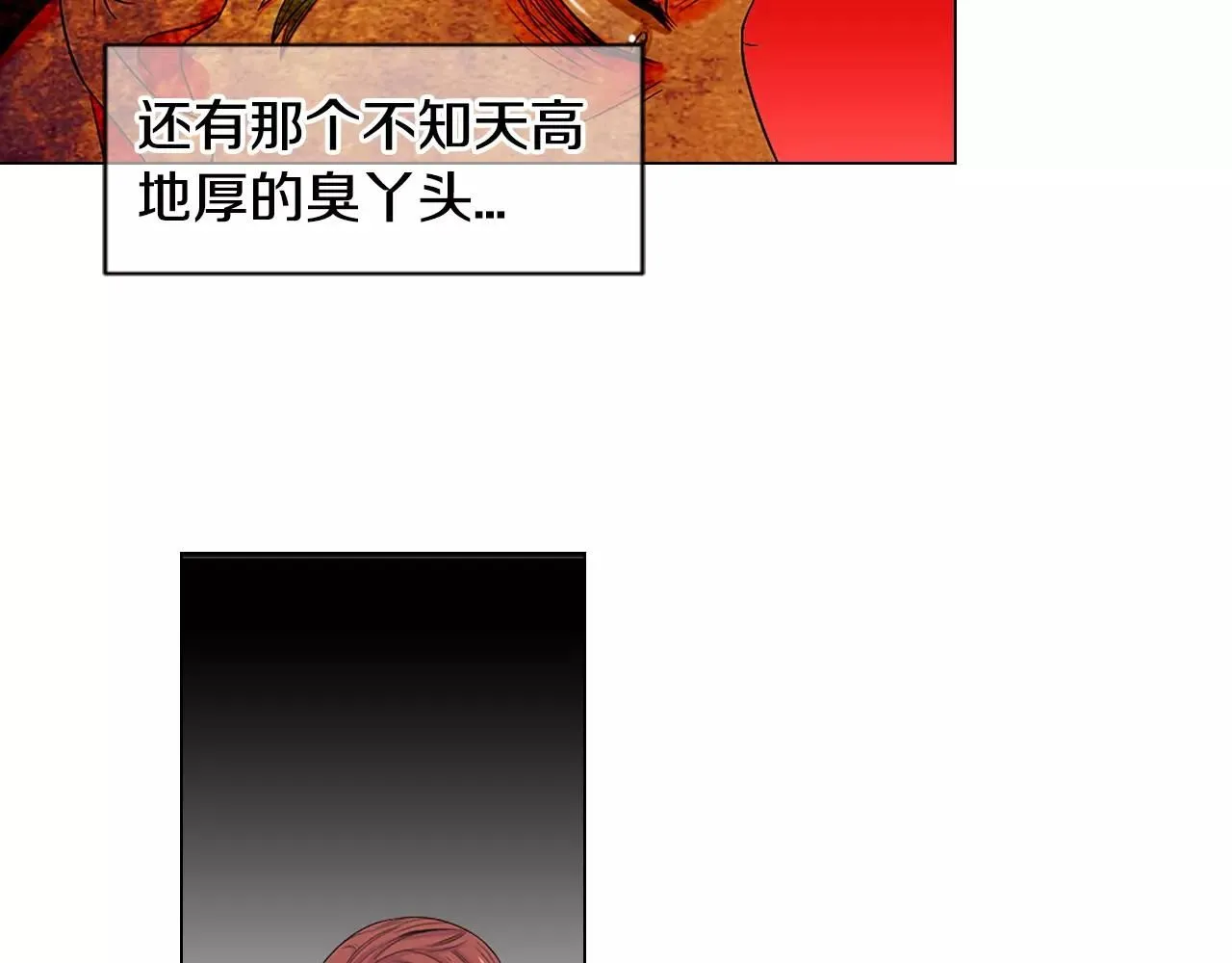 第三季第32话 噩梦再临25