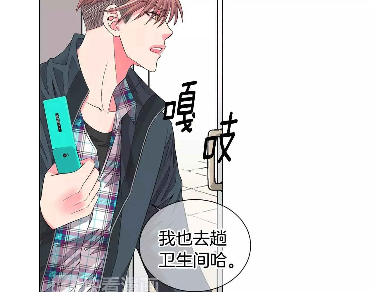 第三季第32话 噩梦再临52