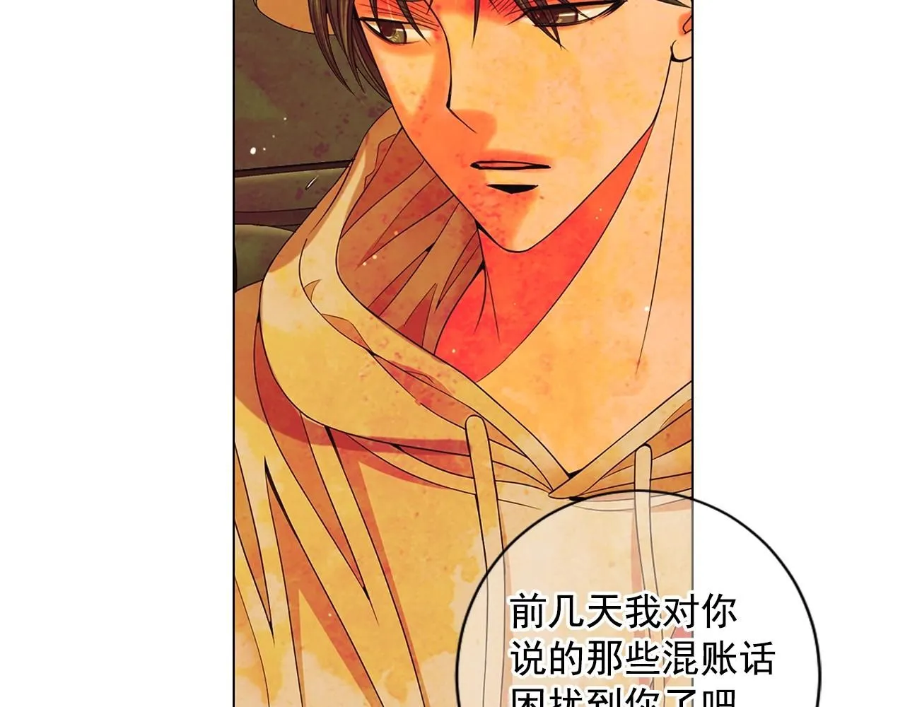 第30话 渣男？！45