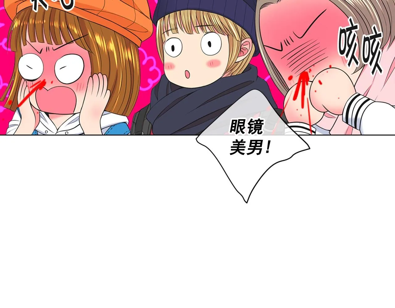 第13话 我没有爸爸128
