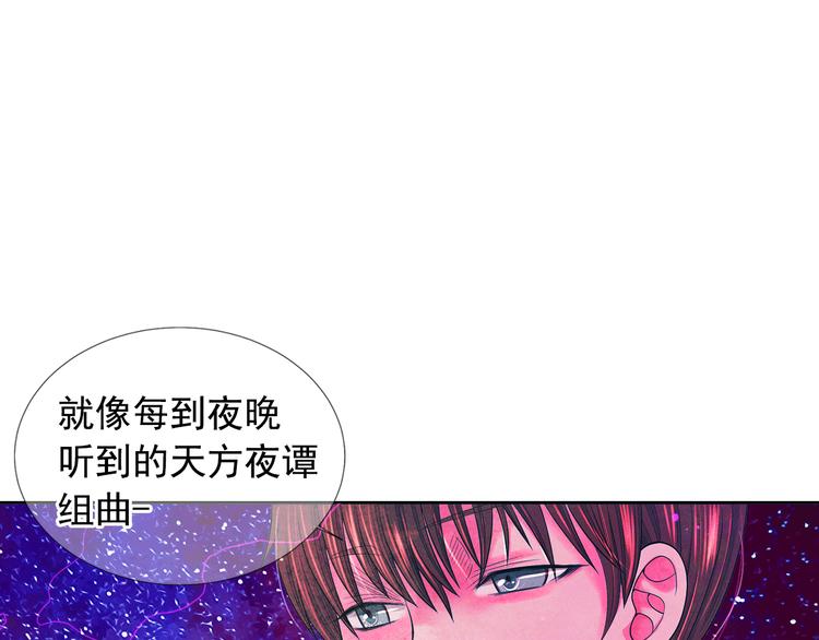 第14话 赴约鸿门宴107