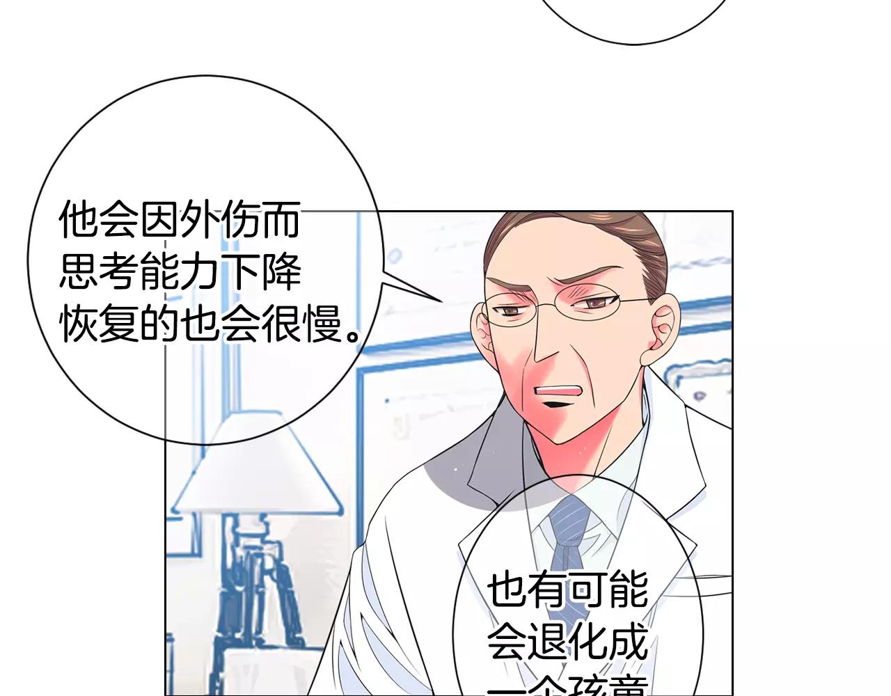 第三季第47话 我爱你，爱你54