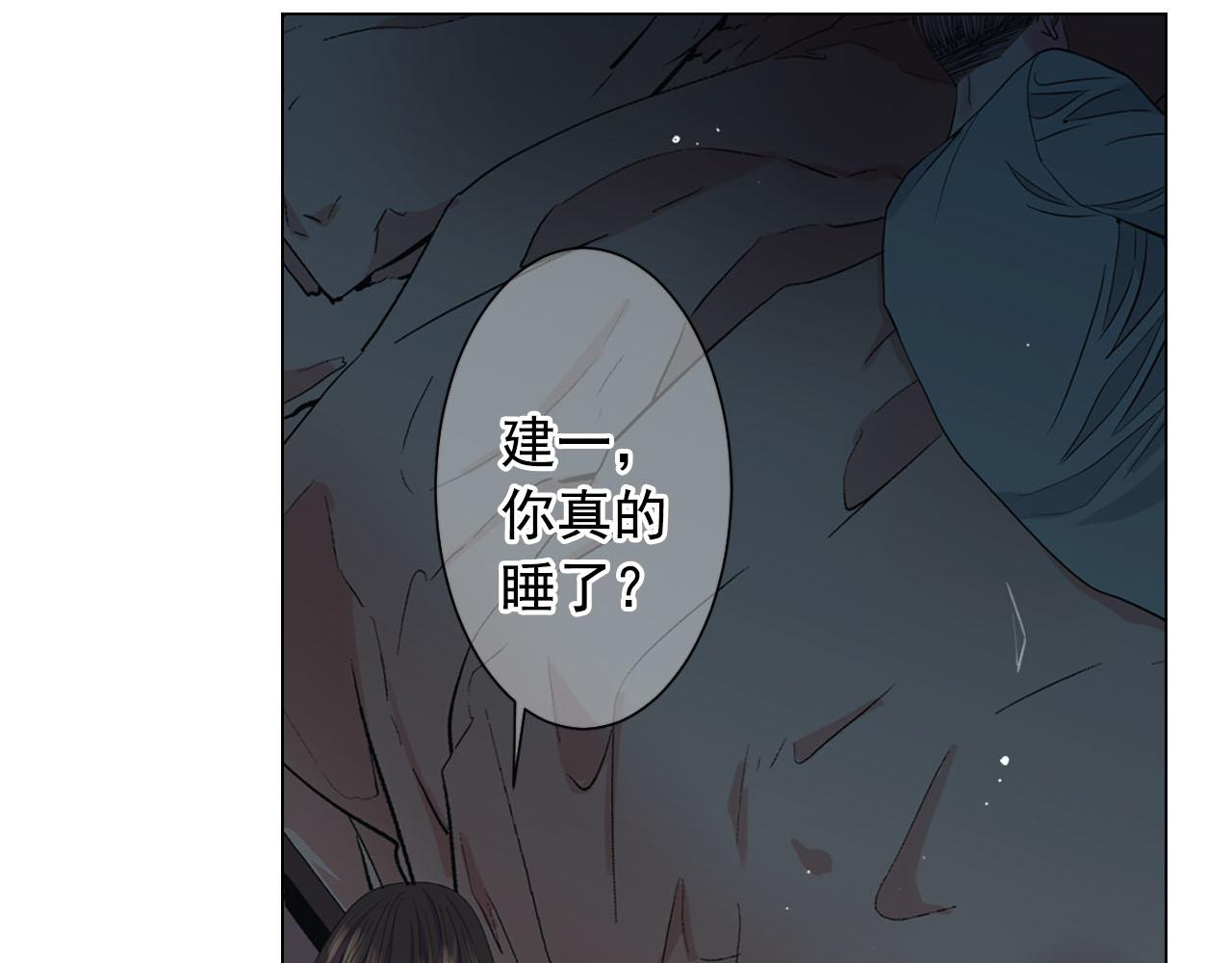 番外2 最好的安排133