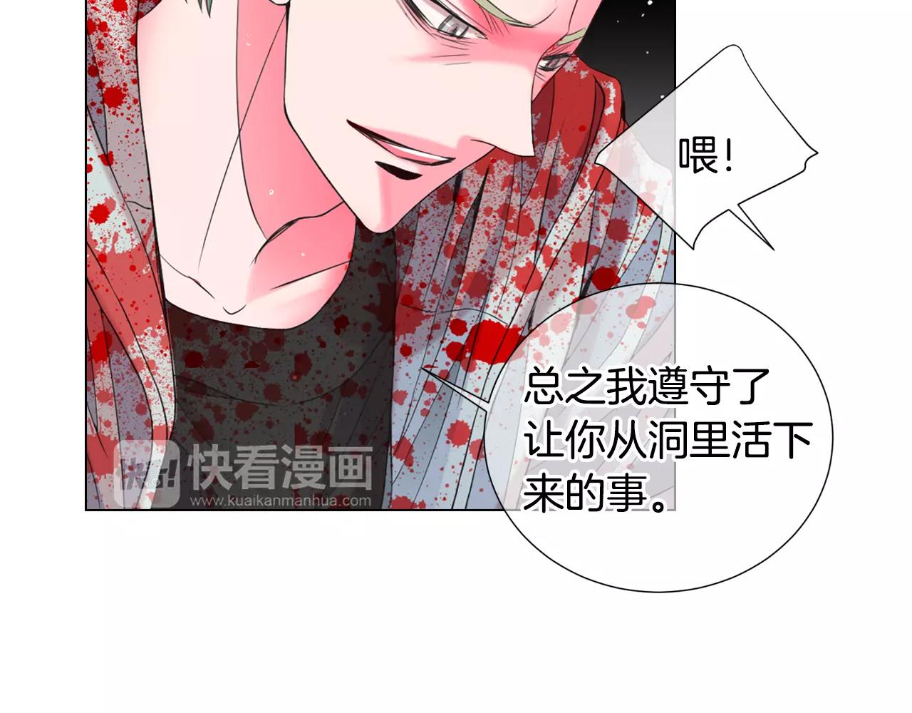 第三季第36话 谁都逃不了112