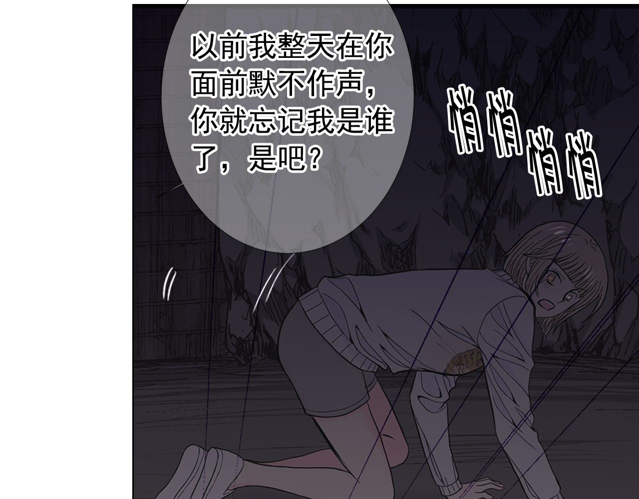 第27话 恶魔的觉醒94