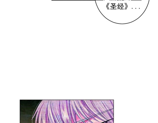 第19话 信仰之伤88