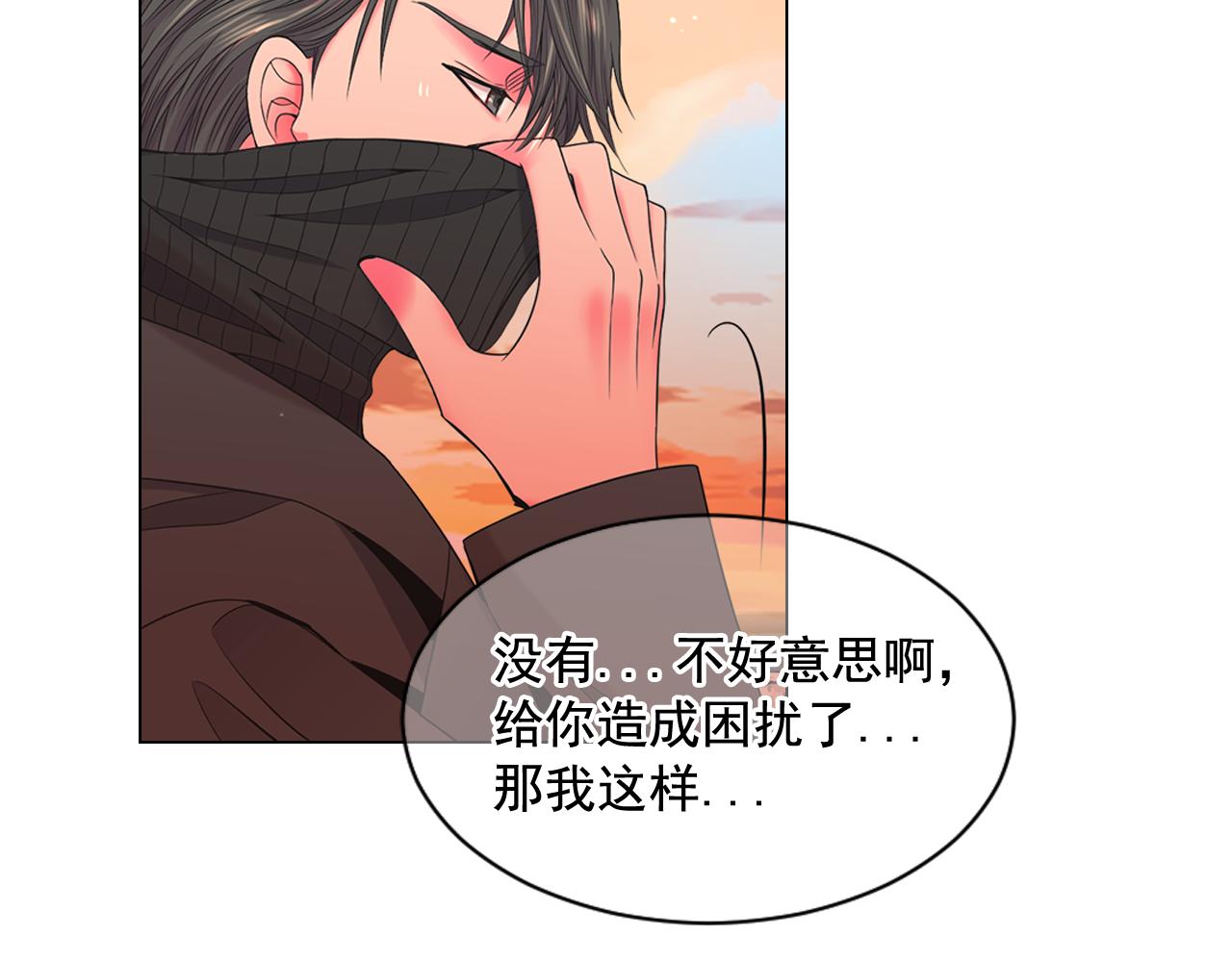 第18话 你还喜欢我妈妈吗？123