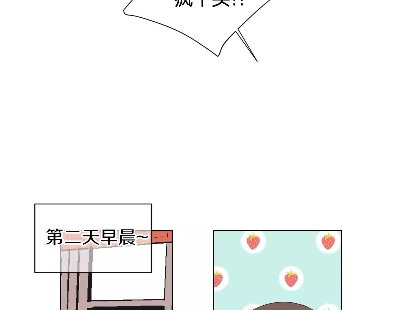 第三季第19话 深黑的陷阱53