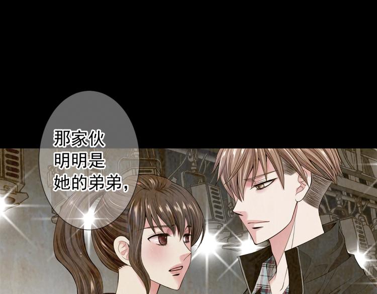 第17话 孩子的由来42