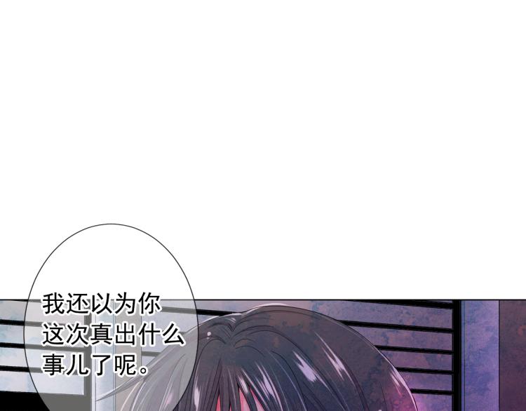 第18话 绝望的母亲47