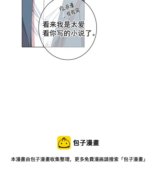 第15话 堕落70