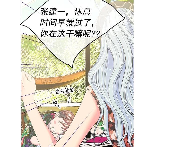 第6话 挺身而出110