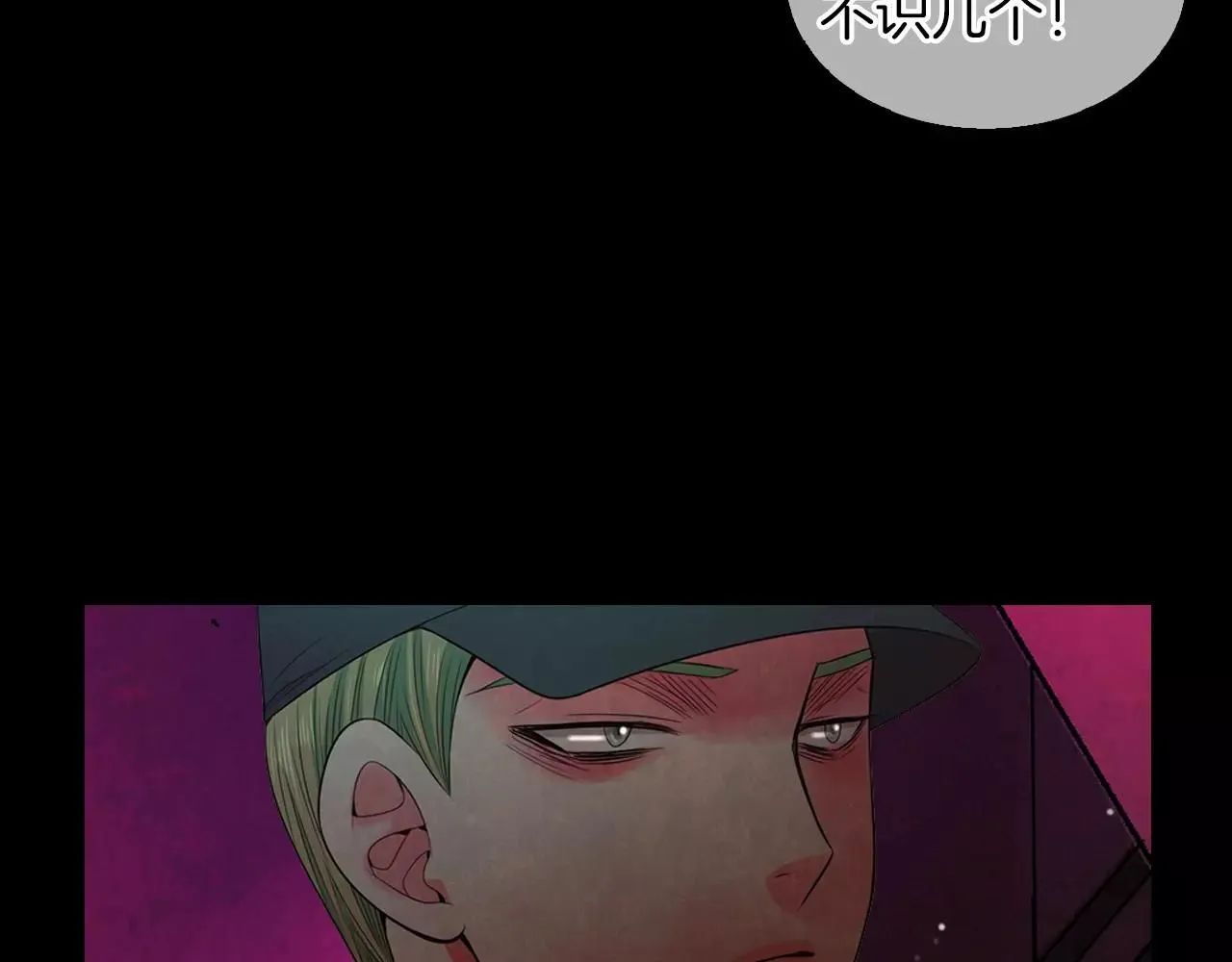 第三季第23话 你不知道的真相74