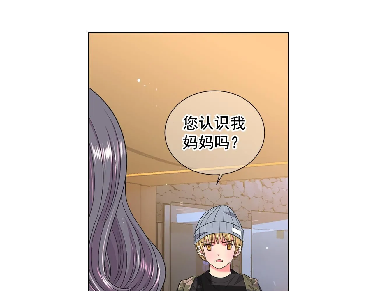 第19话 好久不见100