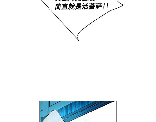 第11话 又见面了？！59