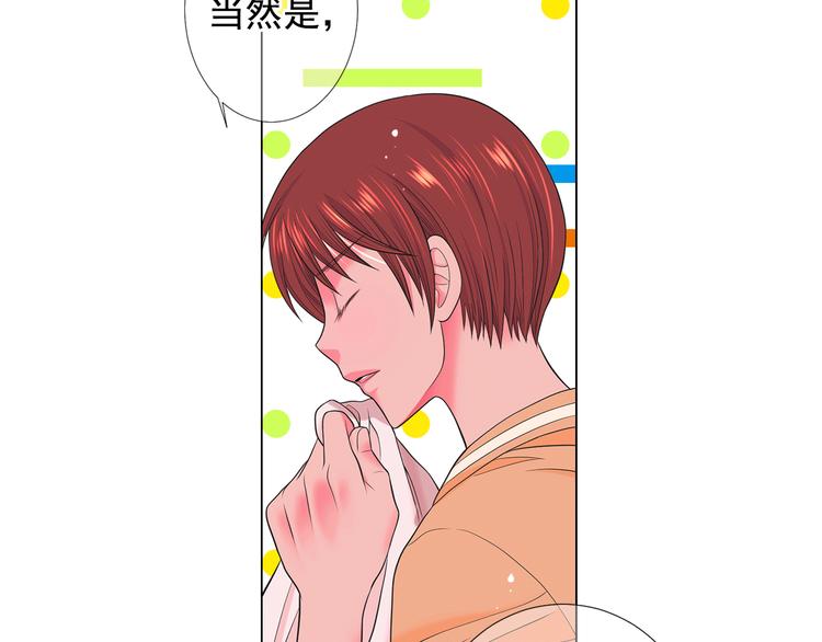 第14话 赴约鸿门宴96