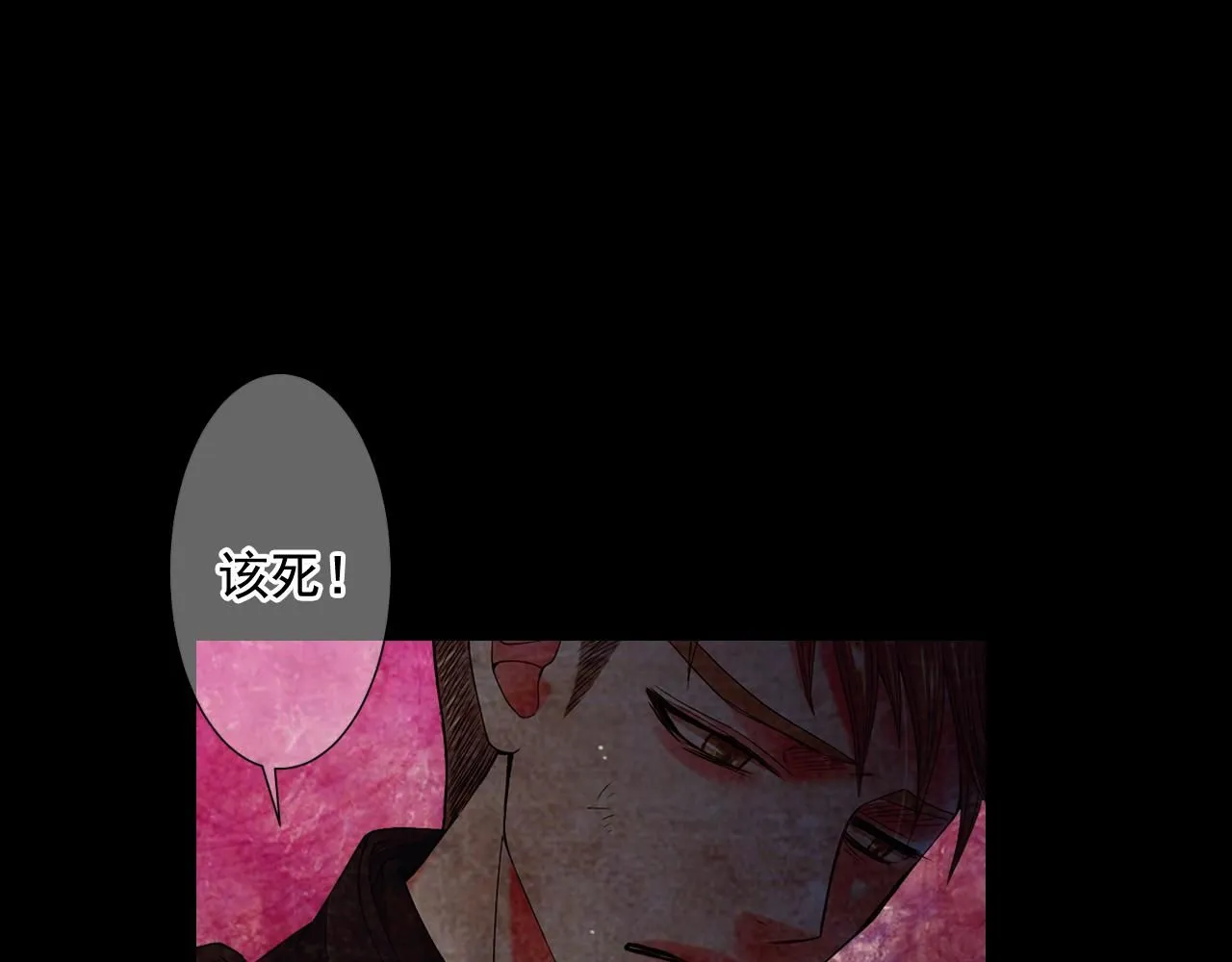 第9话 是你将我推向地狱45