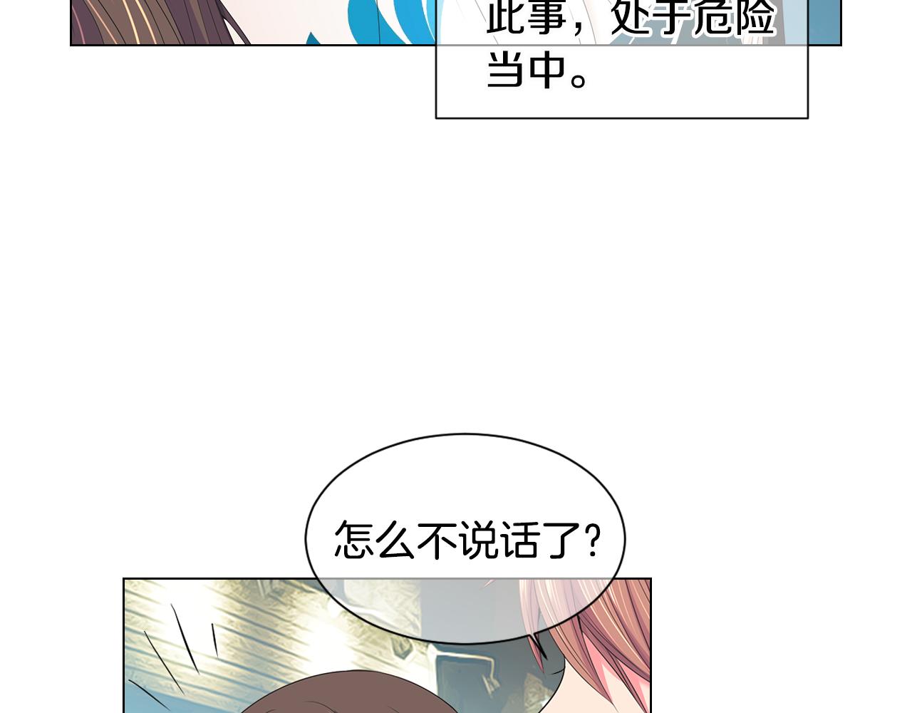 第三季 第7话 暗涌100