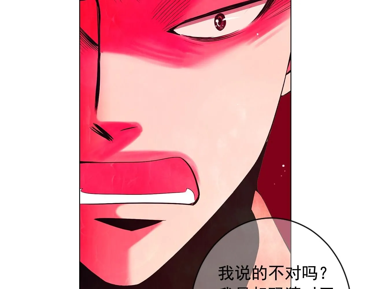 第28话 秘密调查65