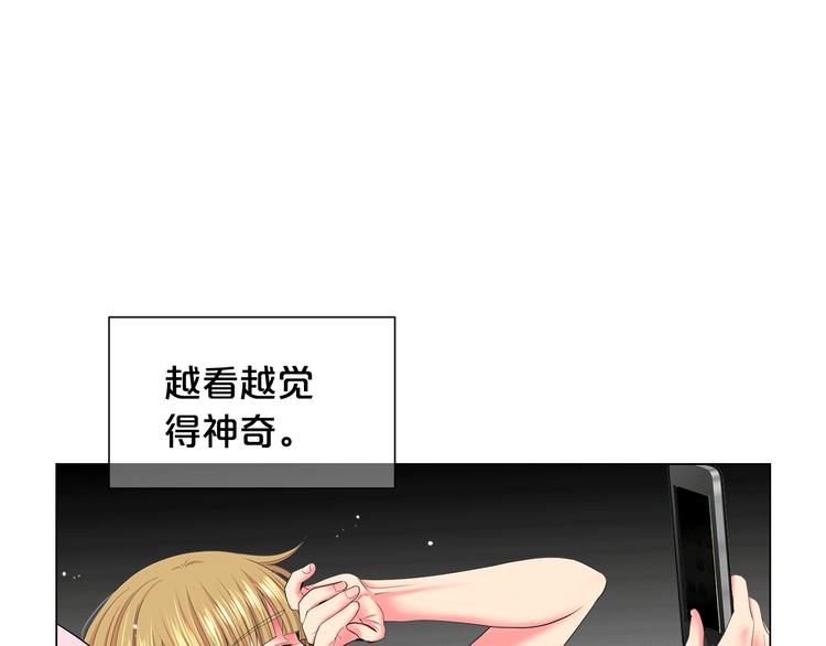 第9话 傀儡88