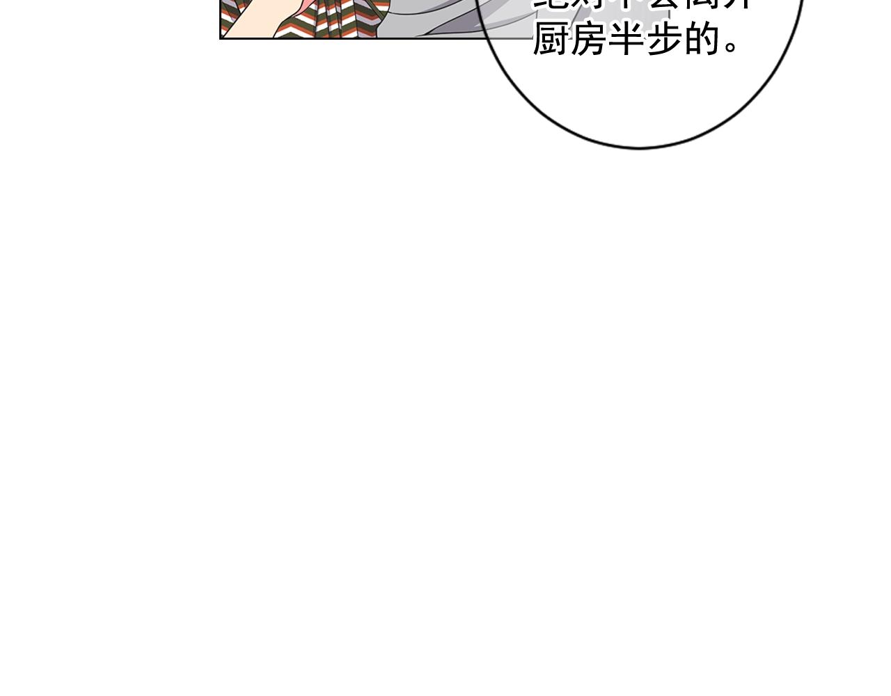 第26话 失眠130