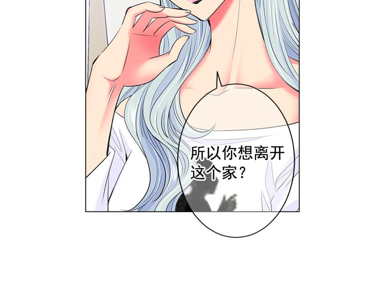第2部第2话 纽约来的小姨128
