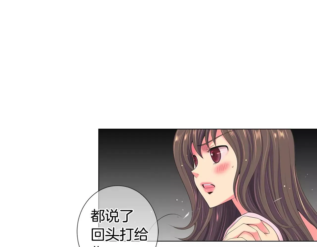 第三季第16话 出国？66