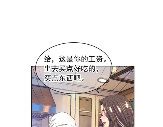 第26话 请和我结婚23