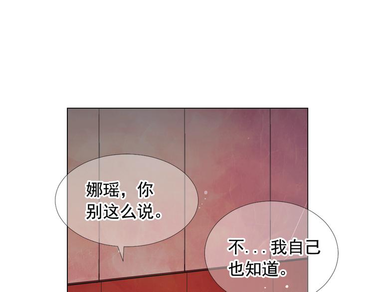 第8话 失忆67