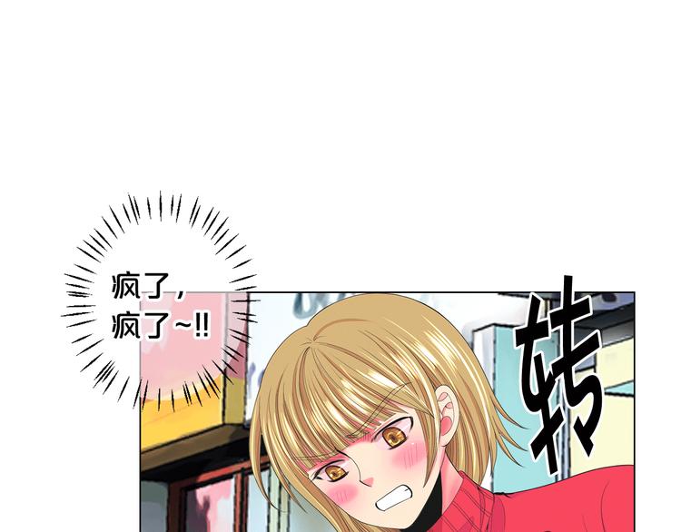 第12话 当场撞破79