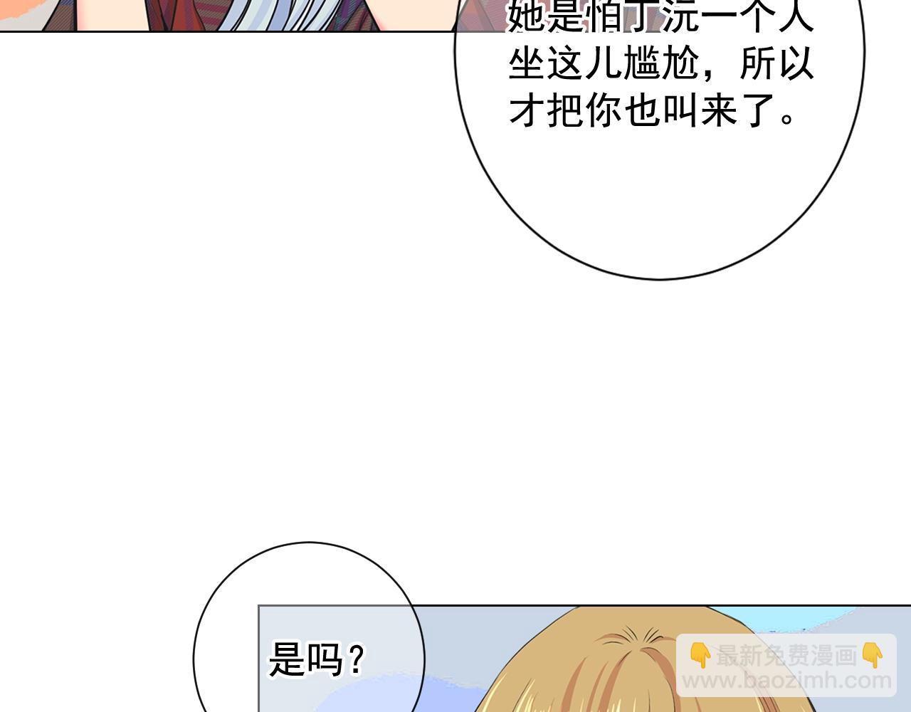 第25话 一点都没变158