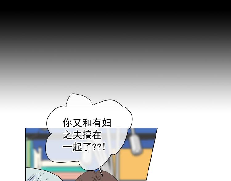 第2部第2话 纽约来的小姨95