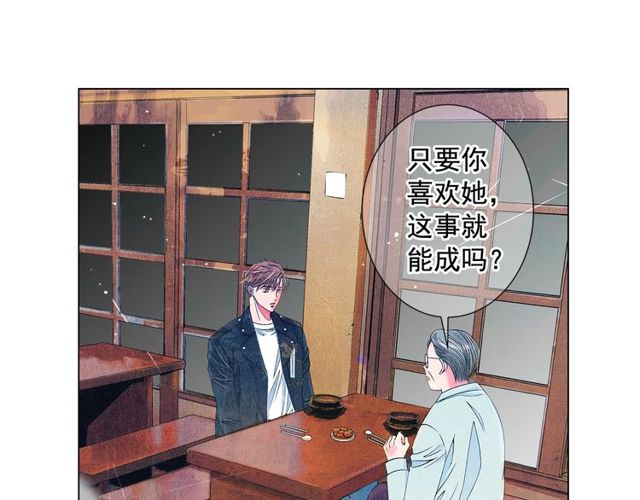 第9话 不想再逃避102