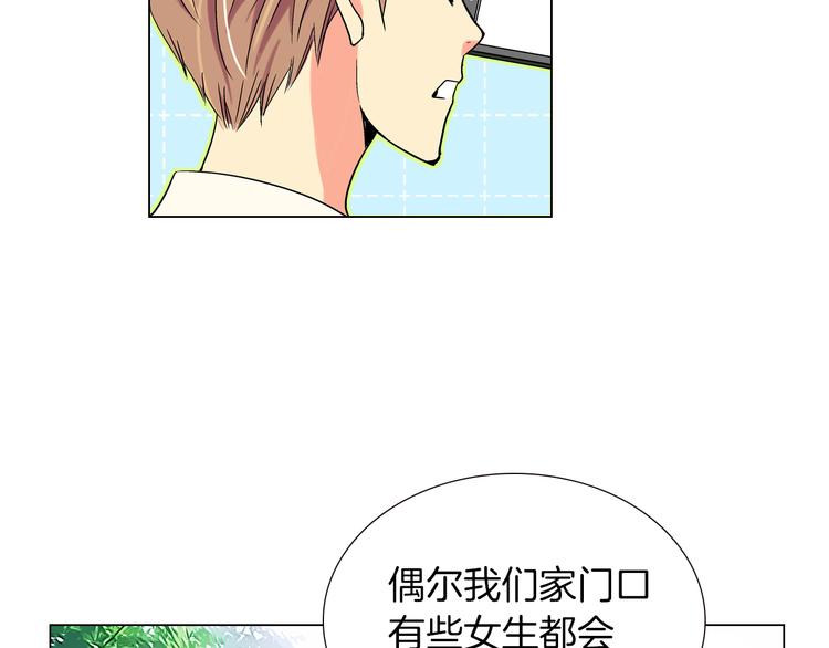 第4话  “心机”52