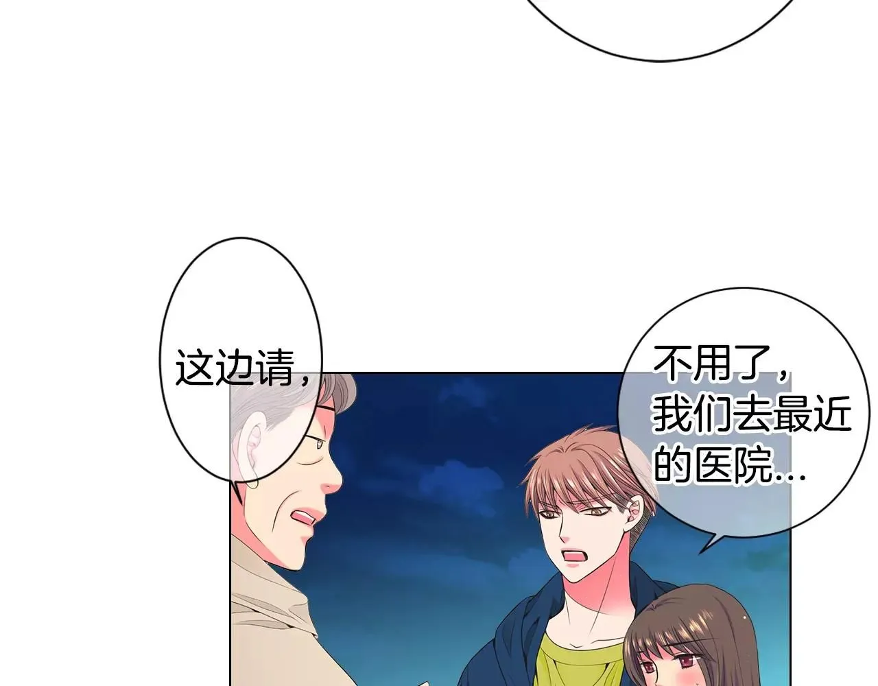 第三季第27话 及时阻止78