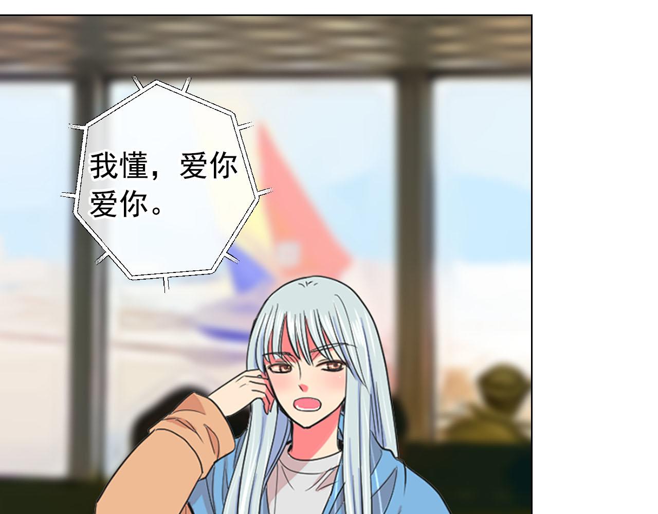 番外5 迟来的婚礼73