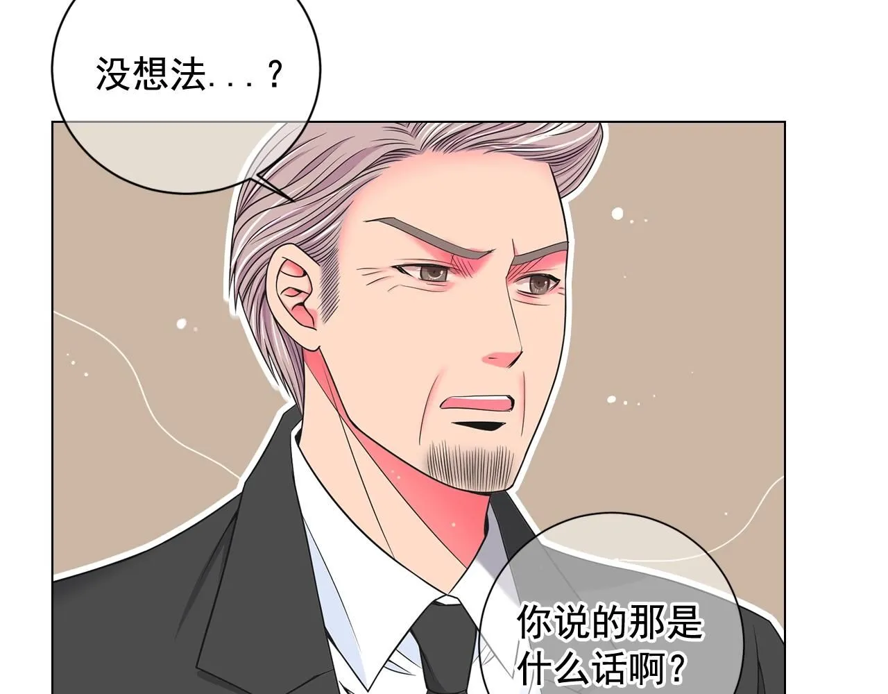 第4话 这个刺青是记号89