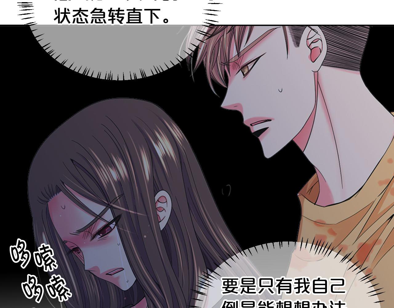 第29话 逃离150