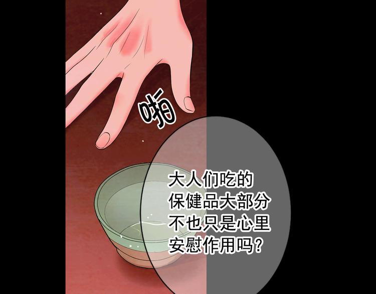 第3话 撞破名场面40