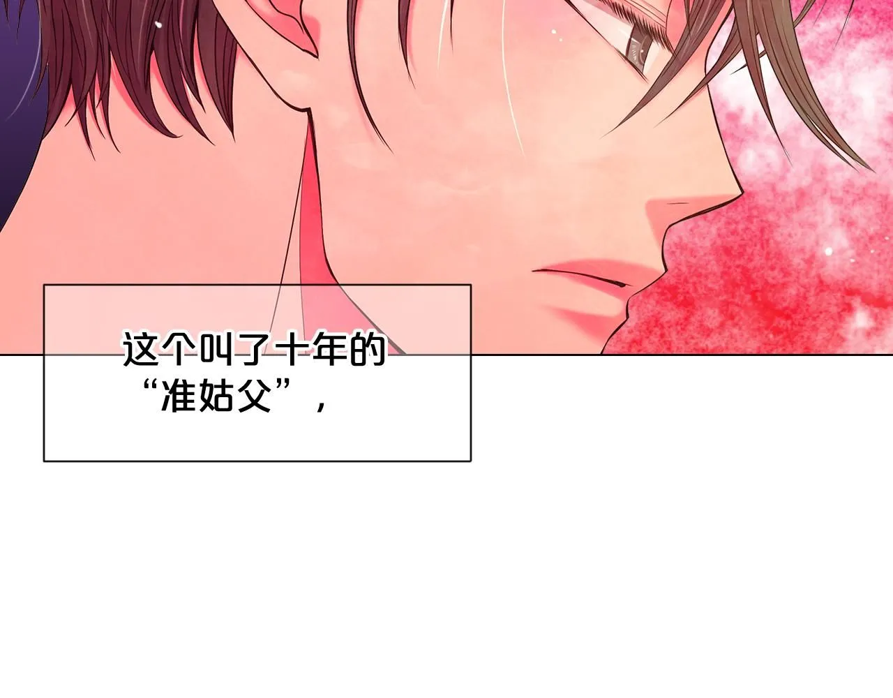 第6话 演绎男男之爱？32