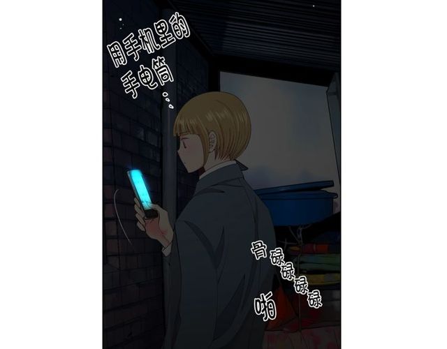 第17话 暗中观察95