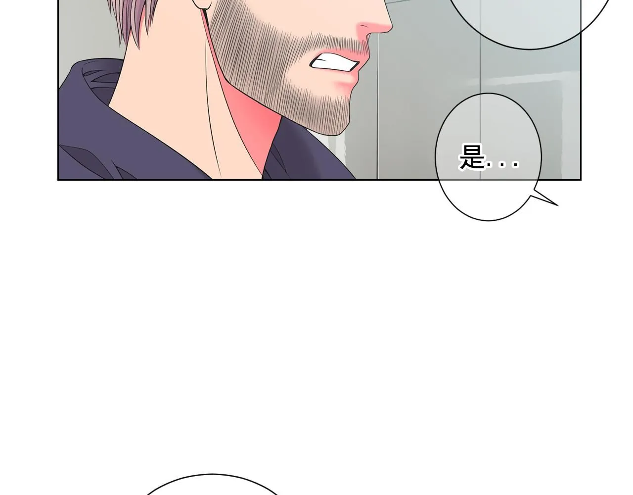 第24话 拿你没办法55