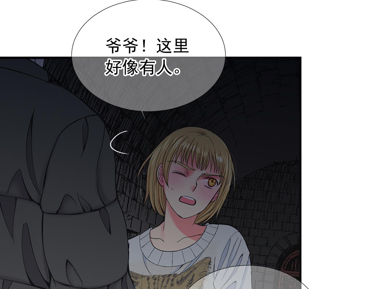 第26话 谁？才是幕后人126