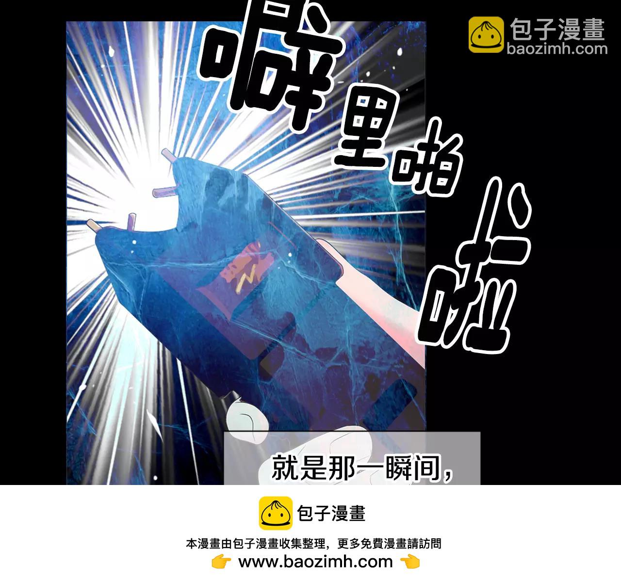 第三季第33话 手机99