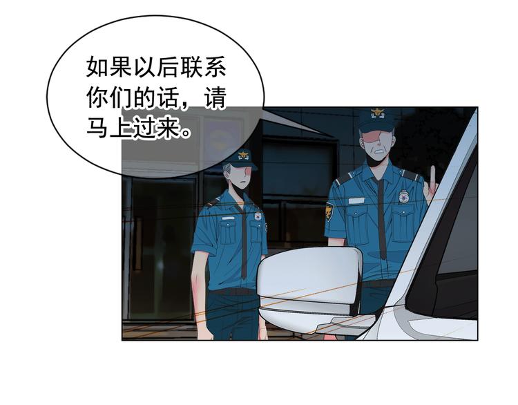 第7话 过往50