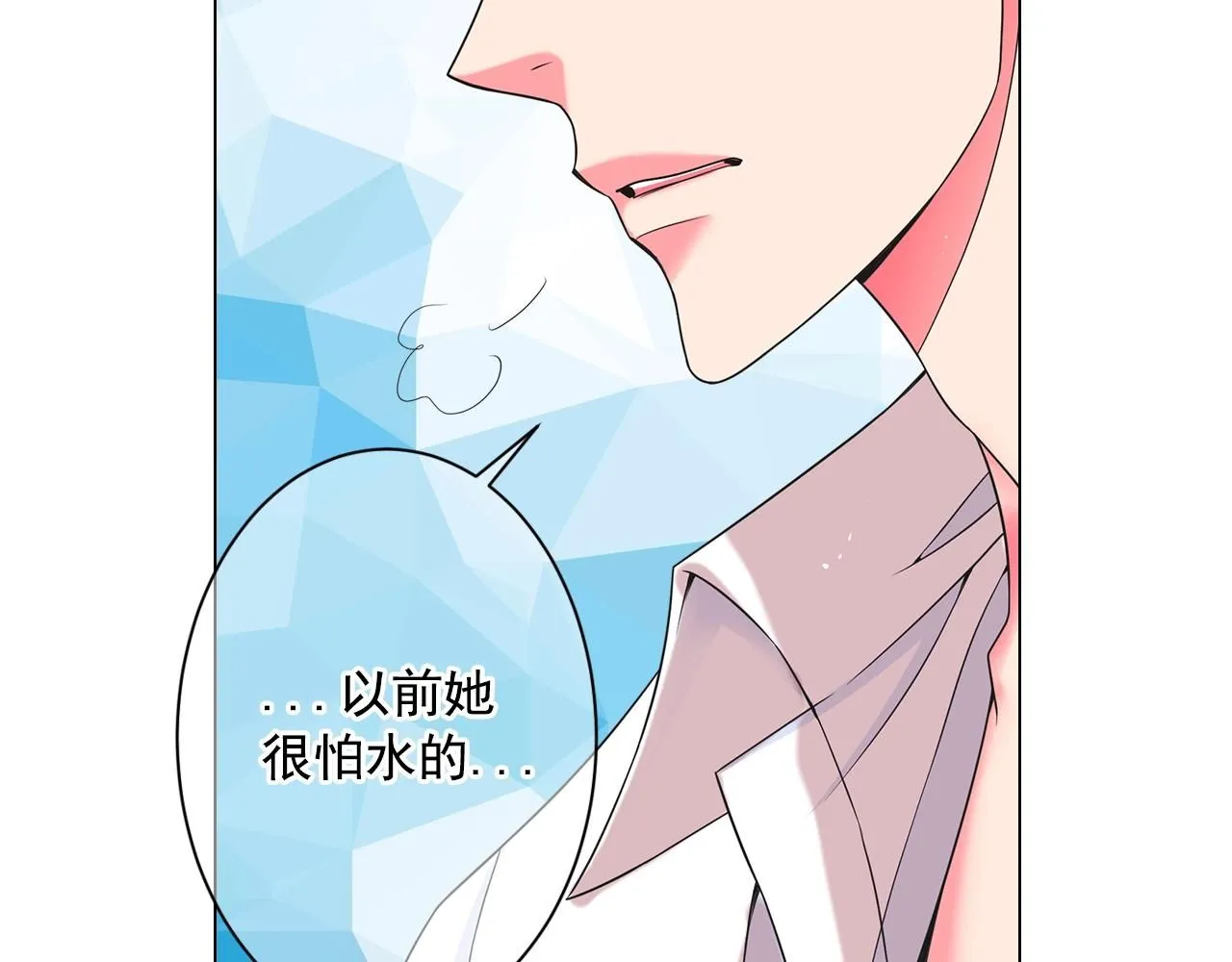 第4话 这个刺青是记号76
